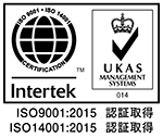 ISO9002（ISO9001）ISO14001認証取得